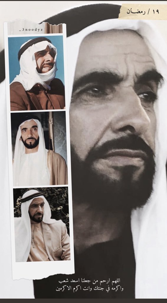 b_alshehhi_'s tweet photo. يوم زايد للعمل الإنساني.. مسيرة قائد الخير ورمز العطاء وصاحب الأيادي البيضاء في مختلف بقاع العالم
.
زايد الخير ..
مؤسس دولتنا وباني نهضتنا، لن ننساك .. رحمك الله وغفر لك وأسكنك فسيح جناته ❤️🙏🏻
. #ShaikhZayed
.
#يوم_العمل_الإنساني
#يوم_زايد_للعمل_الإنساني
#ذكرى_رحيل_زايد #zayed https://t.co/8Z3FhDB7mx