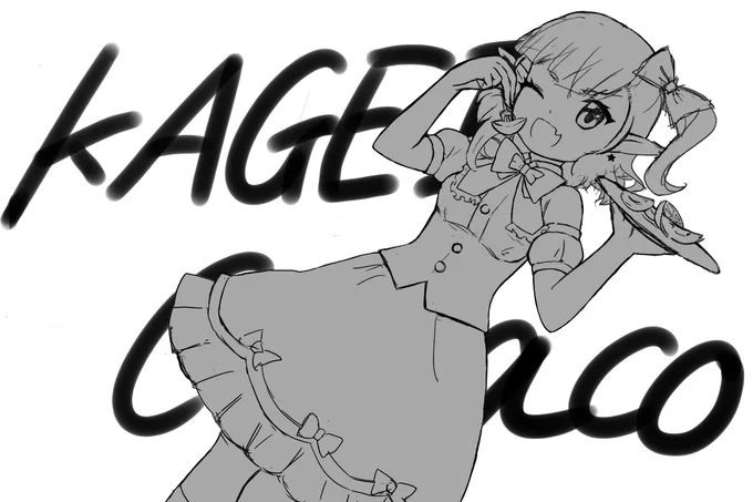 きゃらこのrkgk!ヒト活とダフ活どっちも応援してます!
もっち少しはっちゃけたイラストとか描いてもいいんですかね…
#ダフ活 
