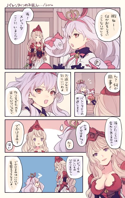 ?お返し 