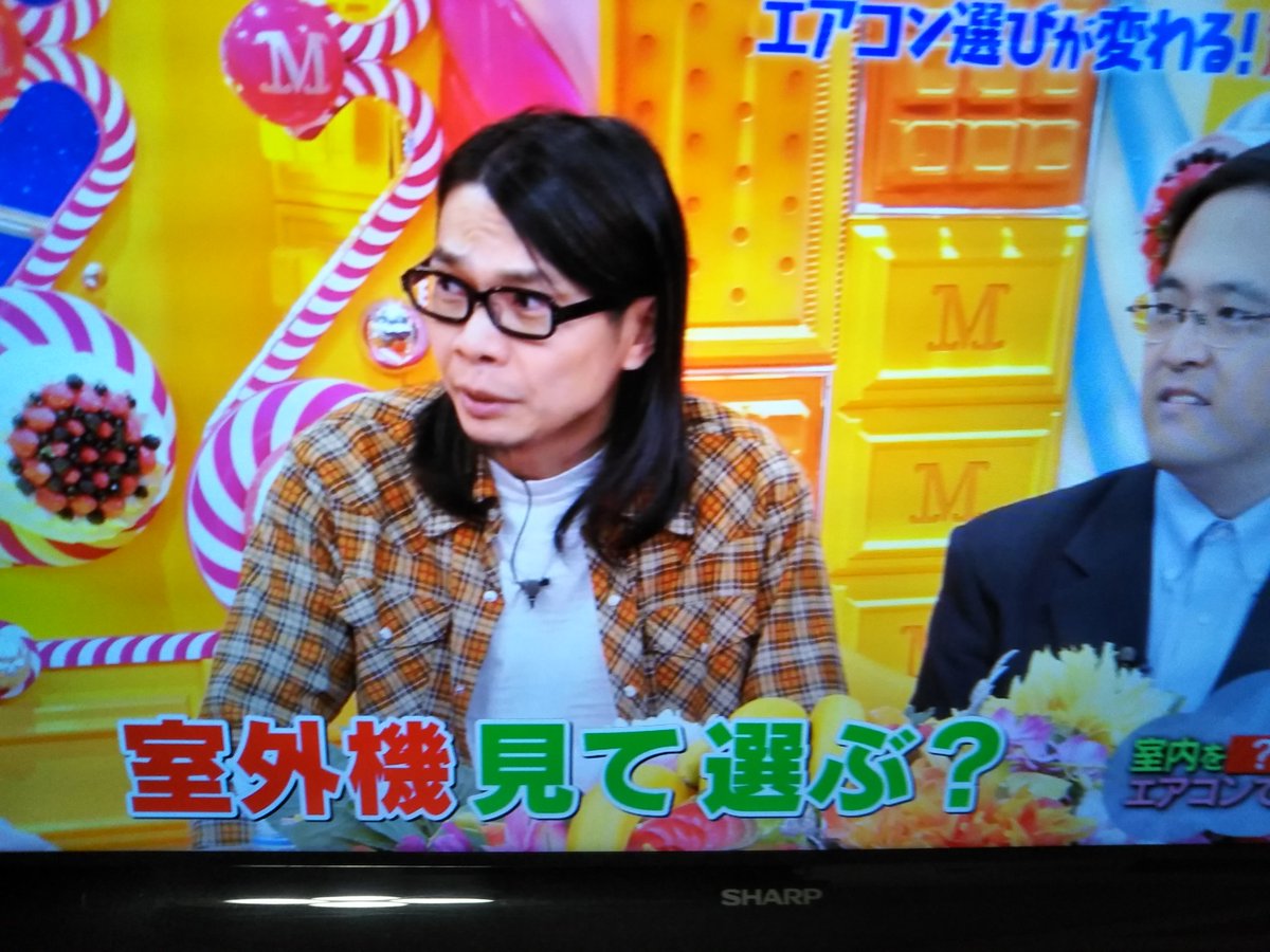 年5月12日 マツコの知らない世界で 室外機 が話題に 8ページ目 トレンドアットtv