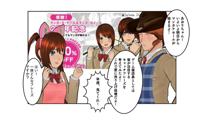 なりゆきゲーム屋ブログさん の人気ツイート 1 Whotwi グラフィカルtwitter分析