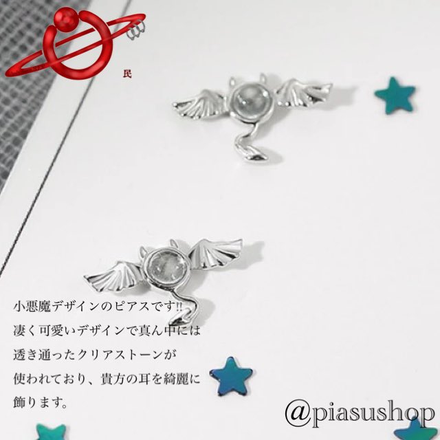 piasushop's tweet photo. 全てのアクセサリー好きに届け!!
kaa様のプレゼント企画で出させて
頂いている物!!実は販売もしています!!
リーズナブルな価格で即日発送されますので、よければ是非購入お願い致します!
他にも、可愛いアクセサリー沢山ありますので是非チェックお願いします!!
ショップ↓
https://t.co/WHjs1uG3jZ https://t.co/JkfRPUkvdf