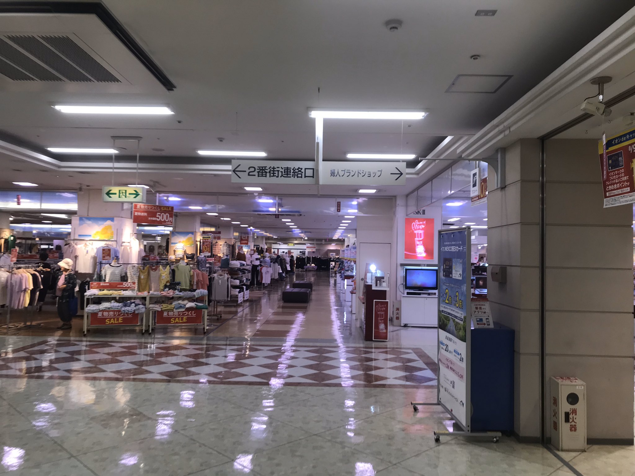 ならロー Twitter ನಲ ಲ イオン近江八幡sc 1991年 近江八幡駅直結の近江八幡サティが開業 00年に2番街が開業しマイカルタウン 近江八幡に 7階建てと巨大で 店内は昔ながらのgmsという感じの1番街と キレイな専門店