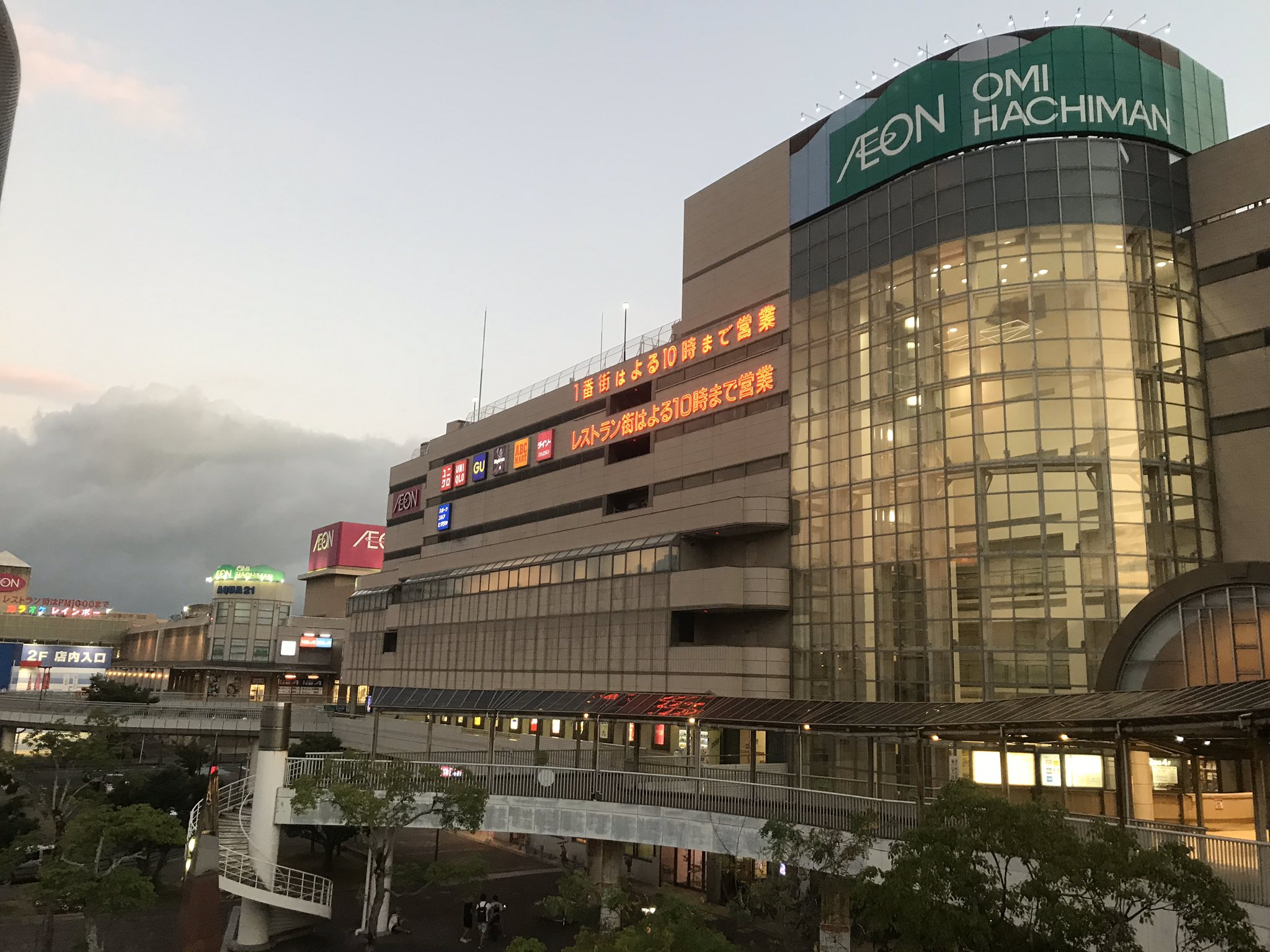 ならロー イオン近江八幡sc 1991年 近江八幡駅直結の近江八幡サティが開業 00年に2番街が開業しマイカルタウン 近江八幡に 7階建てと巨大で 店内は昔ながらのgmsという感じの1番街と キレイな専門店