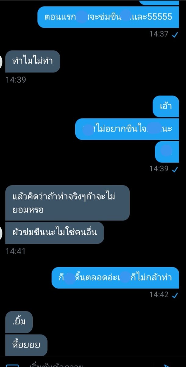 จะมาขิงงงง!!! tweet media
