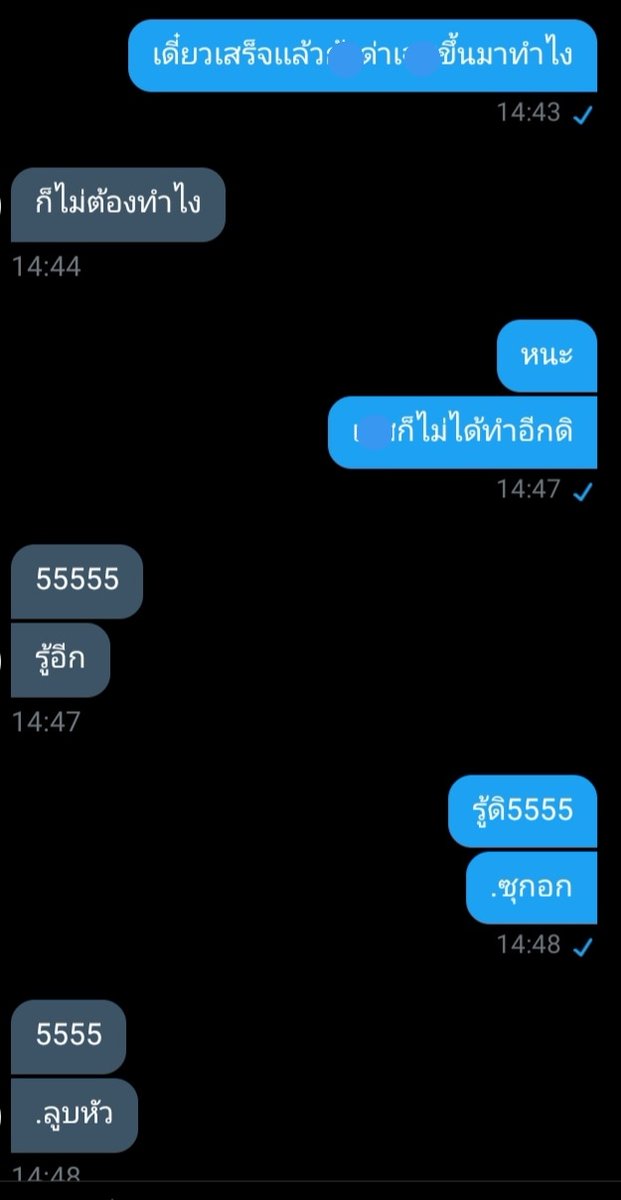 จะมาขิงงงง!!! tweet media