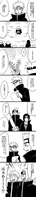 規制する暁 