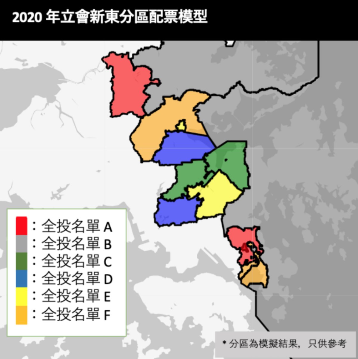 Hosailei 突發 嚇壞支那辦的立會必勝法琼子見到也哭了原來19 年區議會選舉嘅選舉結果可以用嚟做立法會選舉配票睇立場見到有手足寫咗篇立會分區配票大法仲好有心機做埋網頁解說同示範