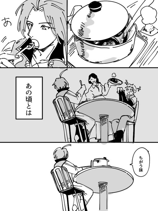 ゴールドパウダー… 