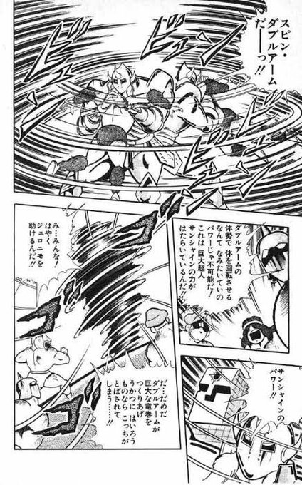 アカツキ Syukuhukusiro さんのマンガ一覧 いいね順 23ページ ツイコミ 仮 アカツキ Syukuhukusiro さんのマンガ一覧 いいね順 23ページ ツイコミ 仮
