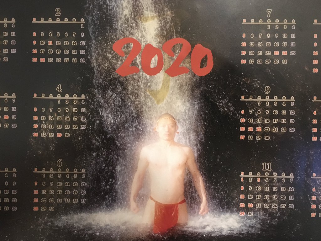 ¥ØU$UK€ ¥UK1MAT$U tweet media