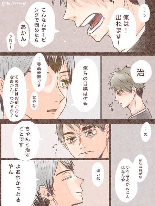 万全じゃなくて出てなかったオポジットの奴(1/2)

ツリーに続きます 
