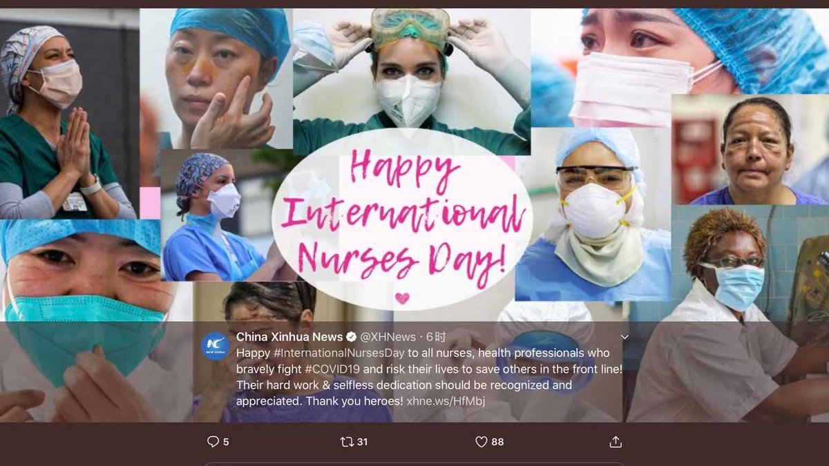 Happy #InternationalNursesDay! We salute the brave people protecting us all!
