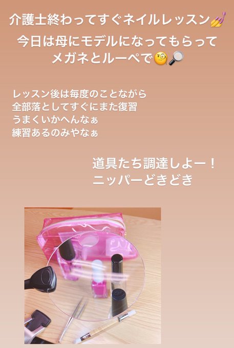 富田安紀子のtwitterイラスト検索結果