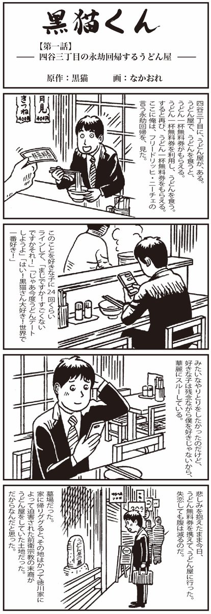 黒猫くん Q0hycb4puv0cfbz Twitter 黒猫くん Q0hycb4puv0cfbz Twitter