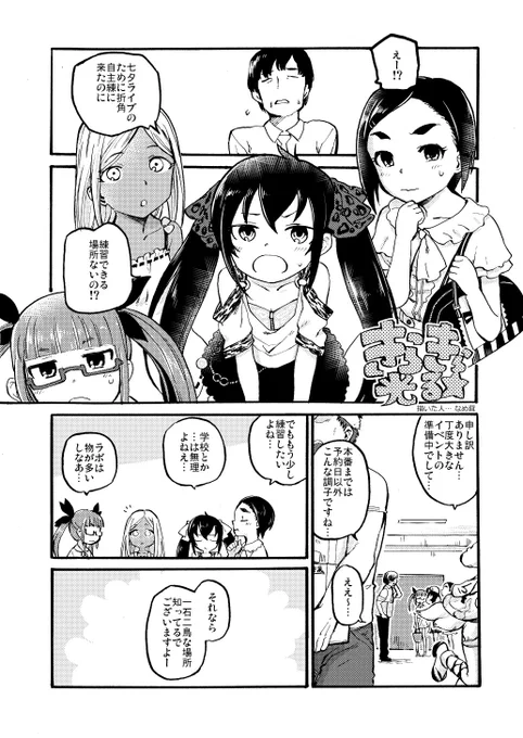 きらきら光る★ (1/2) 