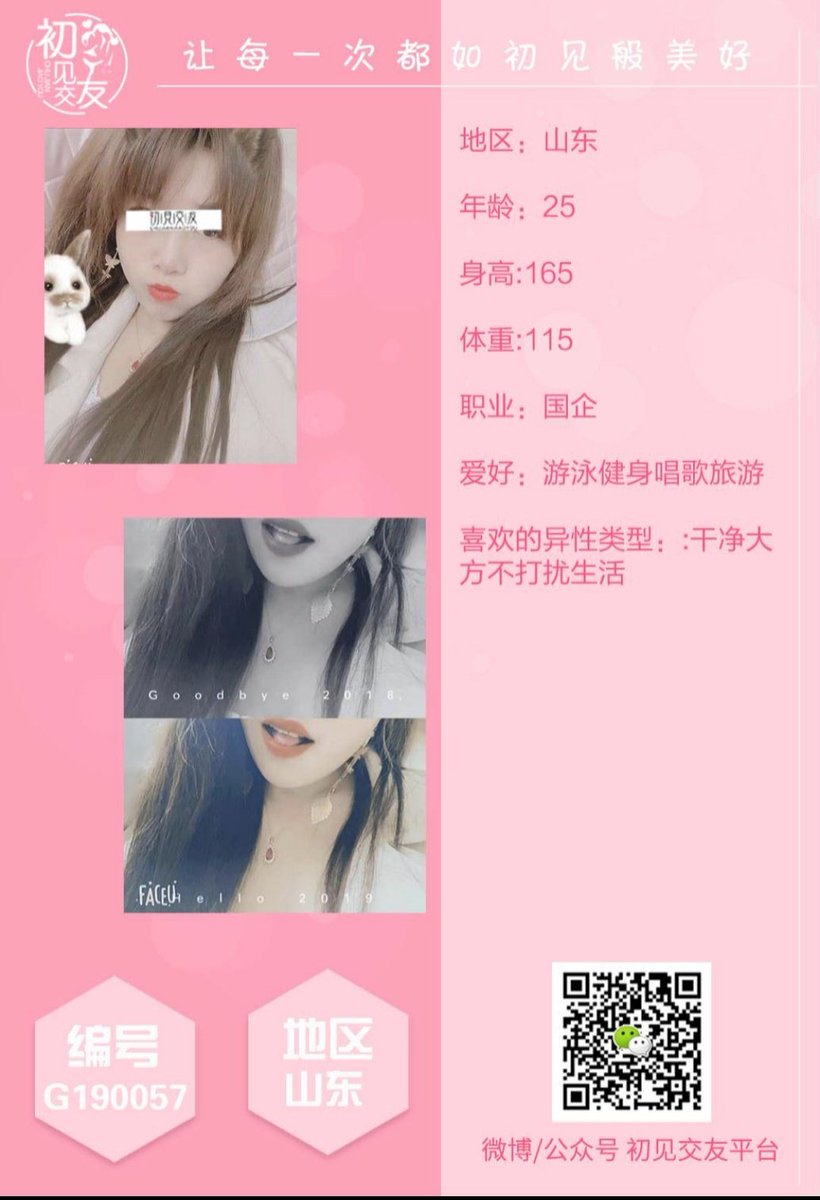 chujian85705's tweet photo. 还有更多不同类型的妹妹，你不想来了解一下吗 #约炮平台 #约炮 #骚货 #反差母狗 https://t.co/8h9n2vmsoC https://t.co/R56OzEBCTX