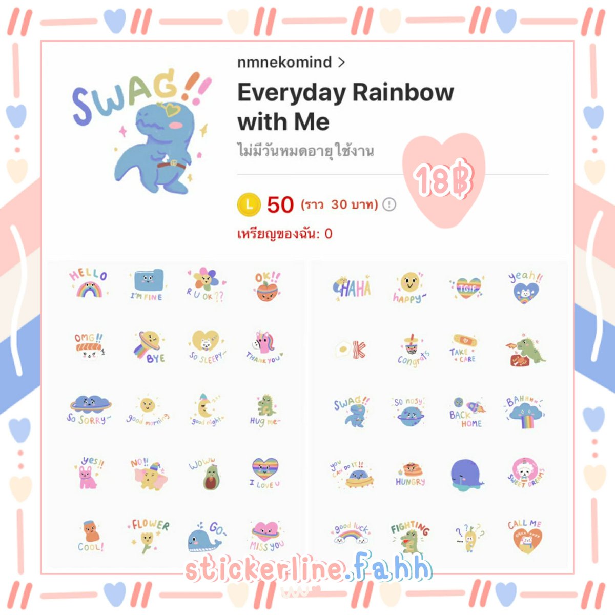MychicStore's tweet photo. 🌷stickerline | themeline🌷 
50  coins  18​ baht 
100 coins 36 baht
150 coins 54 baht
☁สติ๊กเกอร์ไลน์/ธีมไลน์ เหรียญเเท้
์  ใช้ได้ถาวร ไม่มีหมดอายุ ใช้ได้ตลอด ส่งเป็นของขวัญ🎁  เเม่ค้าใจดี  ตอบไว พร้อมรับออเดอร์นะงับ 
สนใจลายไหน​ มีทุกลายในช็อป
#สติ๊กเกอร์ไลน์ราคาถูก #สติ๊กเกอร์ https://t.co/o35LEsVp7r