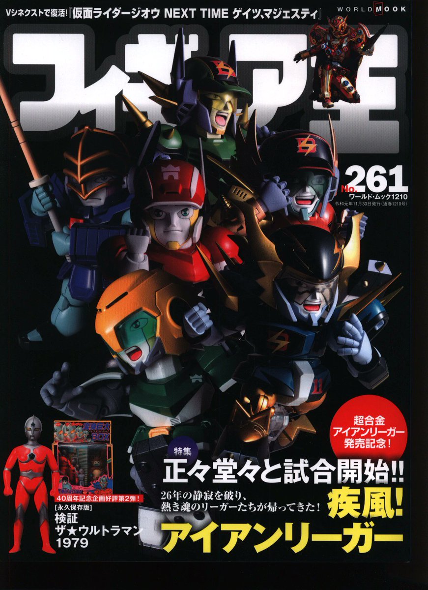 まんだらけコンプレックスvin 通販情報 毎回 特集が楽しみなホビー情報誌 フィギュア王 バックナンバーご注文いただけます T Co Zigcdhikzi フィギュア王 Figures Figureking Japanesefigures T Co Onyvrpdhri まんだらけコンプレックスvin 通販情報 毎回 特集が楽しみなホビー情報誌 フィギュア王 バックナンバーご注文いただけます T Co Zigcdhikzi フィギュア王 Figures Figureking Japanesefigures T Co Onyvrpdhri