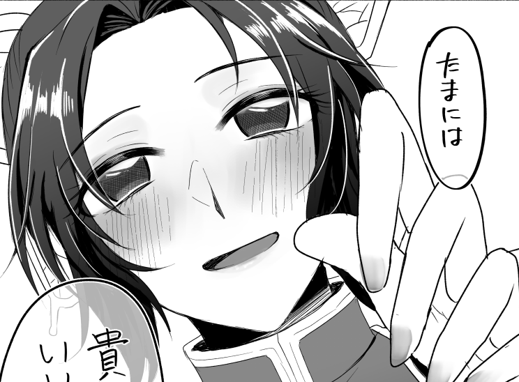 百合漫画 