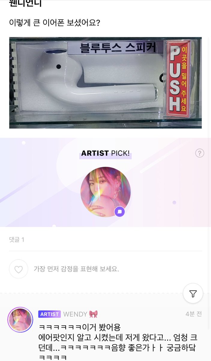 sswbbh's tweet photo. same energy 😭😭 https://t.co/7598dXukdh
