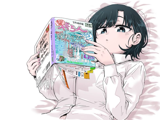 青木潤太朗のtwitterイラスト検索結果 青木潤太朗のtwitterイラスト検索結果