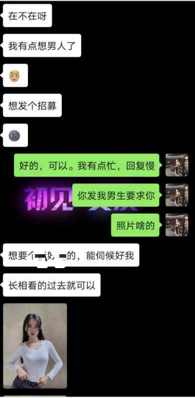 chujian85705's tweet photo. 济南小姐姐汁液横流了，想要男人艹她���有没有人要来呀 #济南约炮 #约炮 #约炮交友 #约炮平台 https://t.co/RZvfMKKyG1