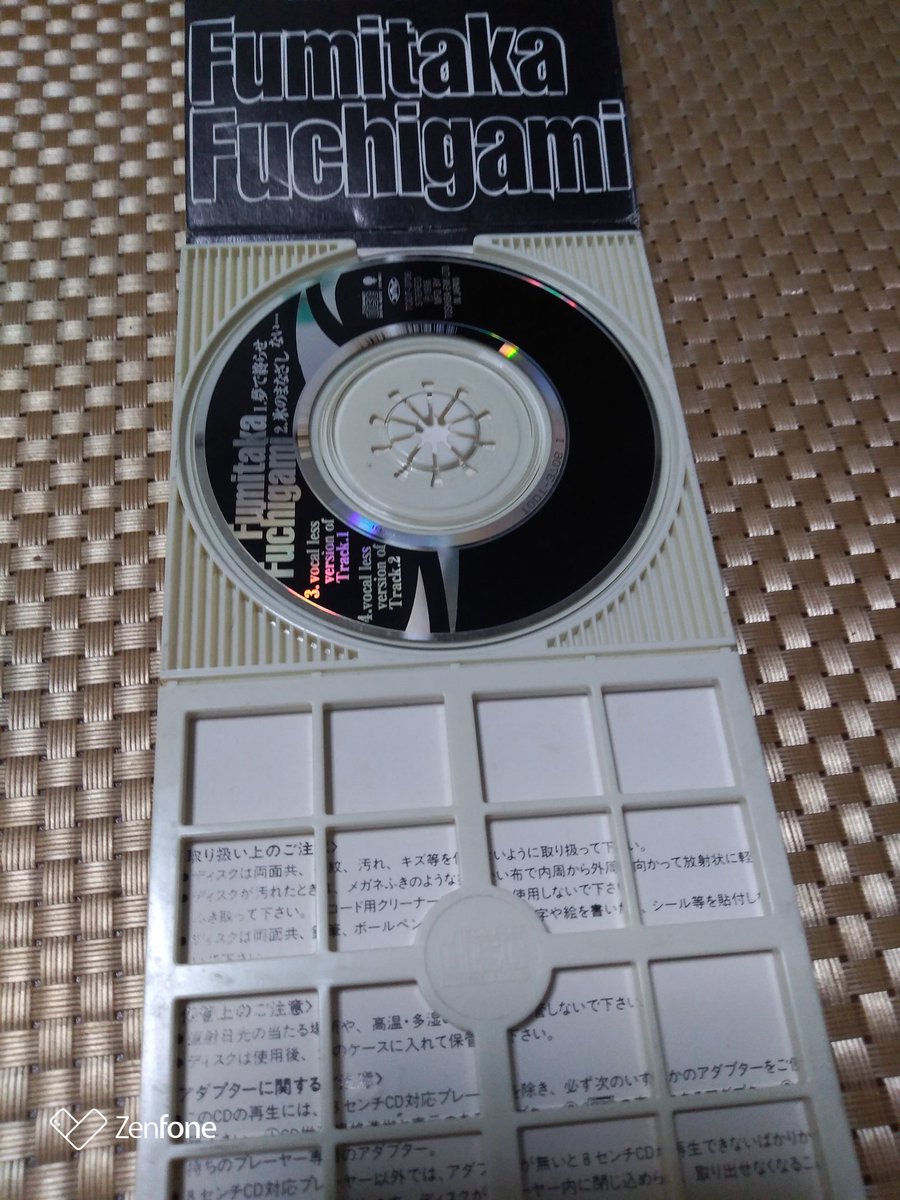 夢で終わらせない Hashtag V Twitter