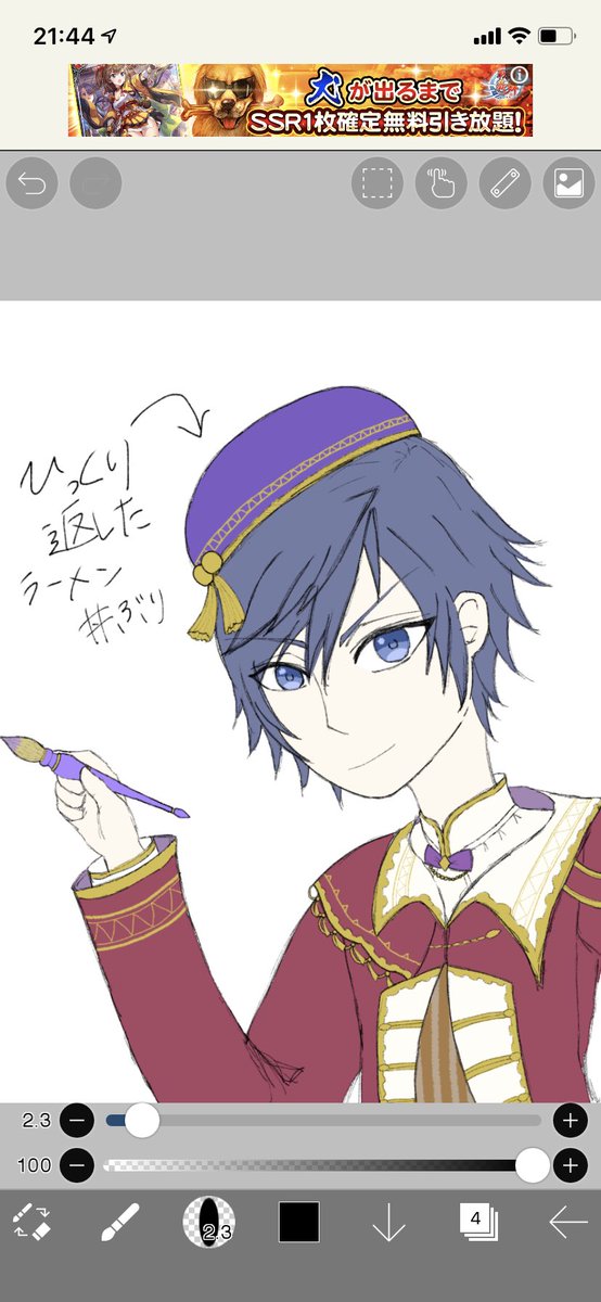 片眼鏡のtwitterイラスト検索結果 古い順 片眼鏡のtwitterイラスト検索結果 古い順