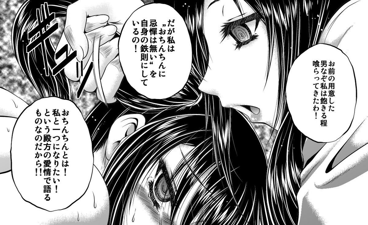 メインの夜桜も好きだけど個人的には「おいてぃんこ」と「物集女先生」も好き。 