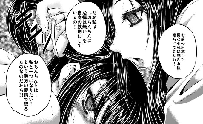 メインの夜桜も好きだけど個人的には「おいてぃんこ」と「物集女先生」も好き。 