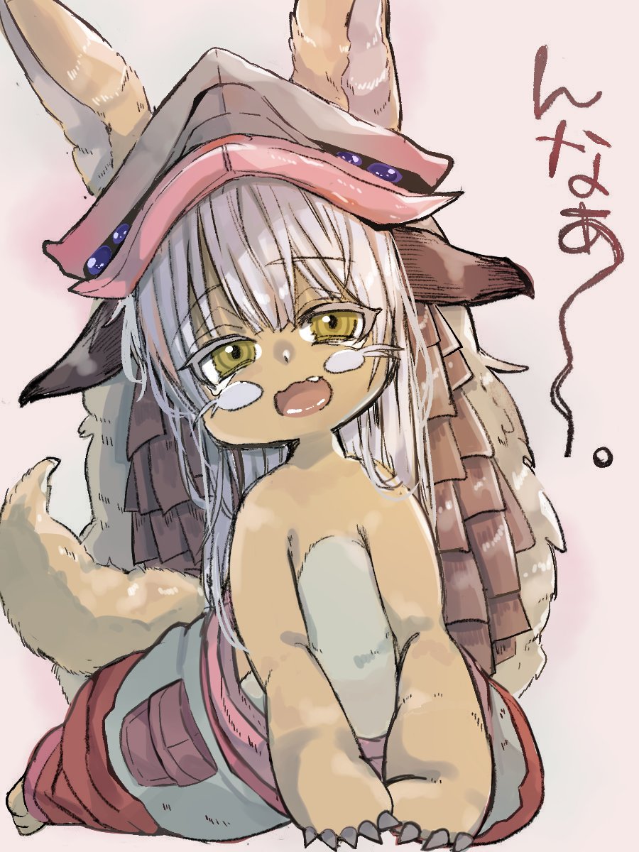 nanachi (made in abyss) furry animal ears open mouth 1other looking at viewer solo tail  illustration images