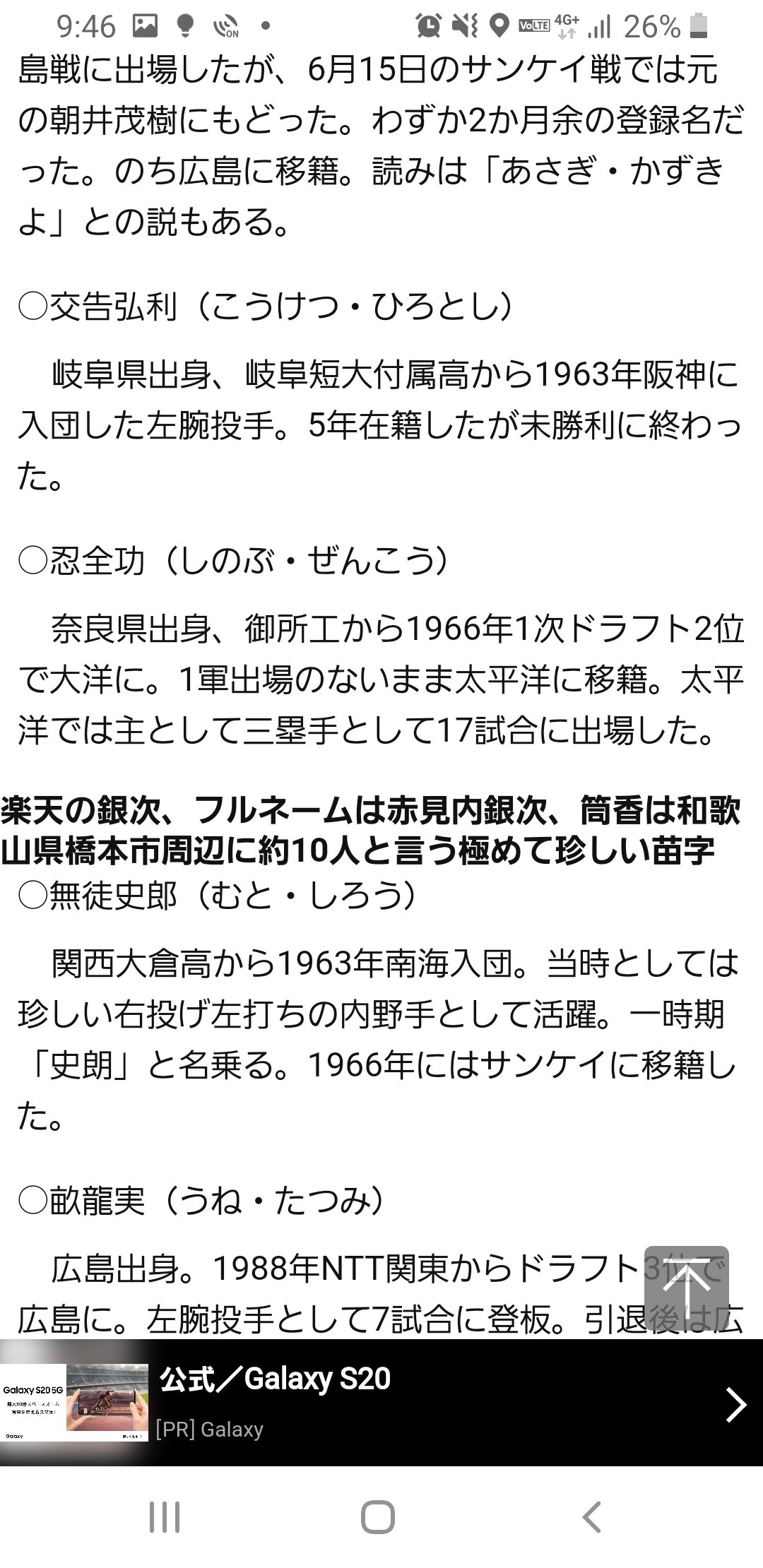 じんぐう 煤孫伝 読み方は2説あるってかっこいいな T Co Hwab0p2upm Twitter