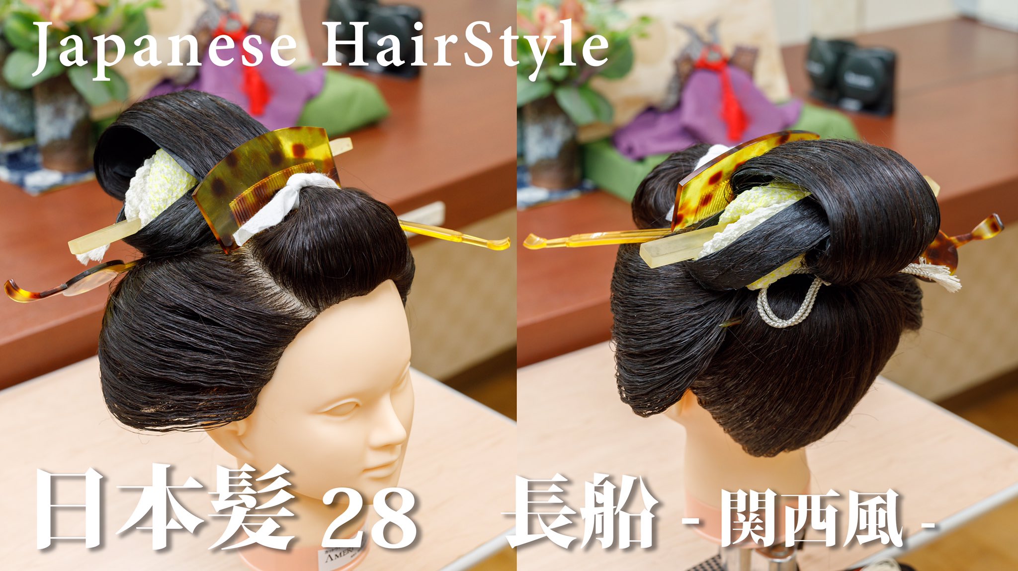 日本髪が結える美容室ビューティーもとひろ Ar Twitter 5月の動画を公開しました 日本髪 日本髪28 長船 関西風 Japanese Coiffure 地毛結い 5 Youtube 日本髪が結える美容室 秦野 七五三 成人式 結婚式 桃割れ 日本髪 Hairstyle Beauty 地毛結い