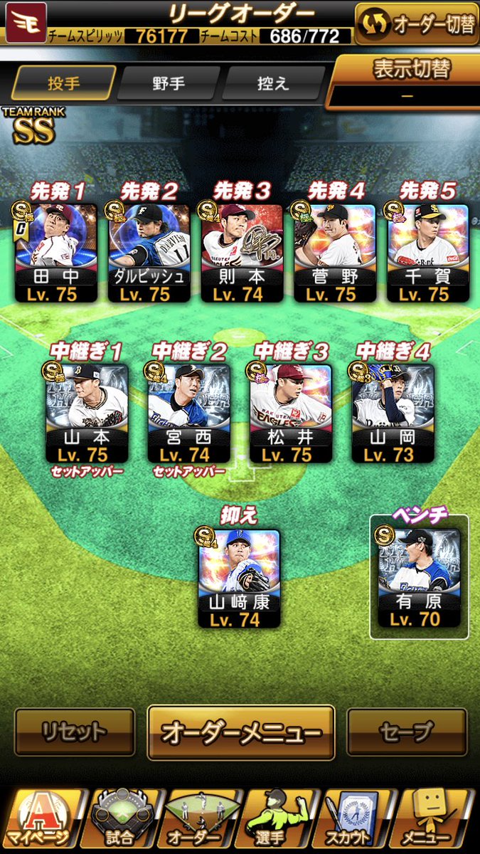 12namam's tweet photo. @faridyu 宮城住みです！高校野球やってました。東北高校時代から応援してました。若生監督も好きでした。毎年ガチャして獲得してます。Aも2枚とってあるので今年用に寮に入れてとっておいてます！リアルタイム対戦動画毎日みて楽しんでました！よろしくお願いします。 https://t.co/pejaRsvVyG