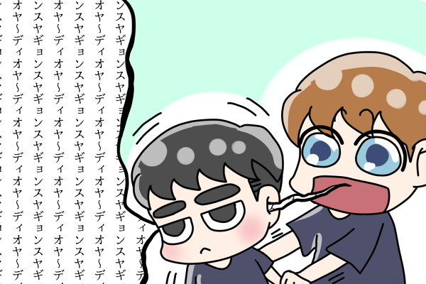 #4文字で10RT来たら強者

ニ ョ ル ド 