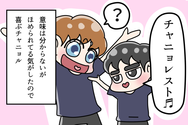 #4文字で10RT来たら強者

ニ ョ ル ド 