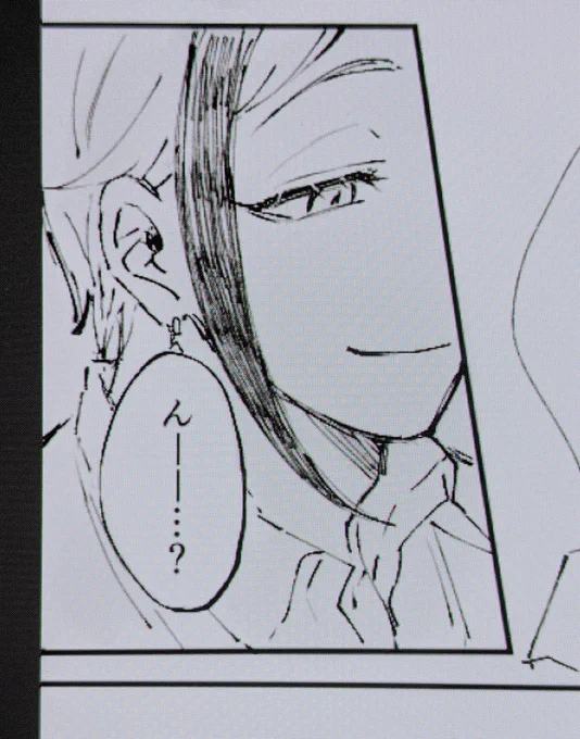めちゃ好みにかけた🥰 