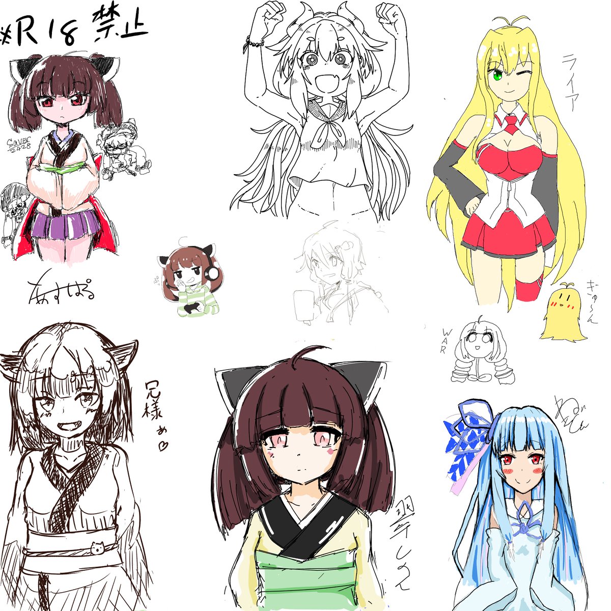 インターネットお絵描きマン (7人が参加中) https://t.co/2b1zG5R7bj #MagicalDraw 