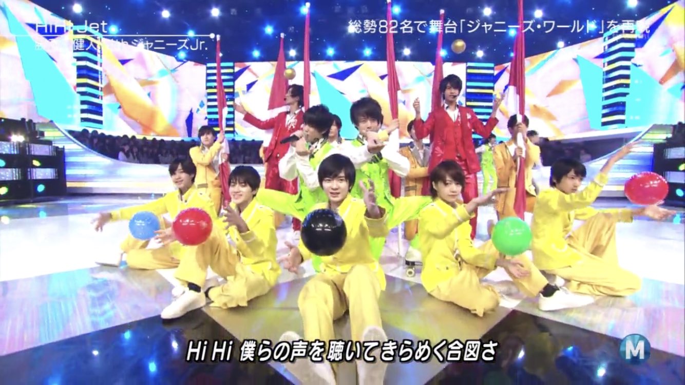 ฅ ﻌ ฅ Ar Twitter 勝利 健人withジャニーズjr の総勢人でmステ出てジャニワの再現とか言って社歌のhihi Jetを歌った終始意味不明ジャニーズトンチキ回が大好きなもので やっぱりジャニーさんしか勝たんやろ T Co Zlfhw8xmla Twitter