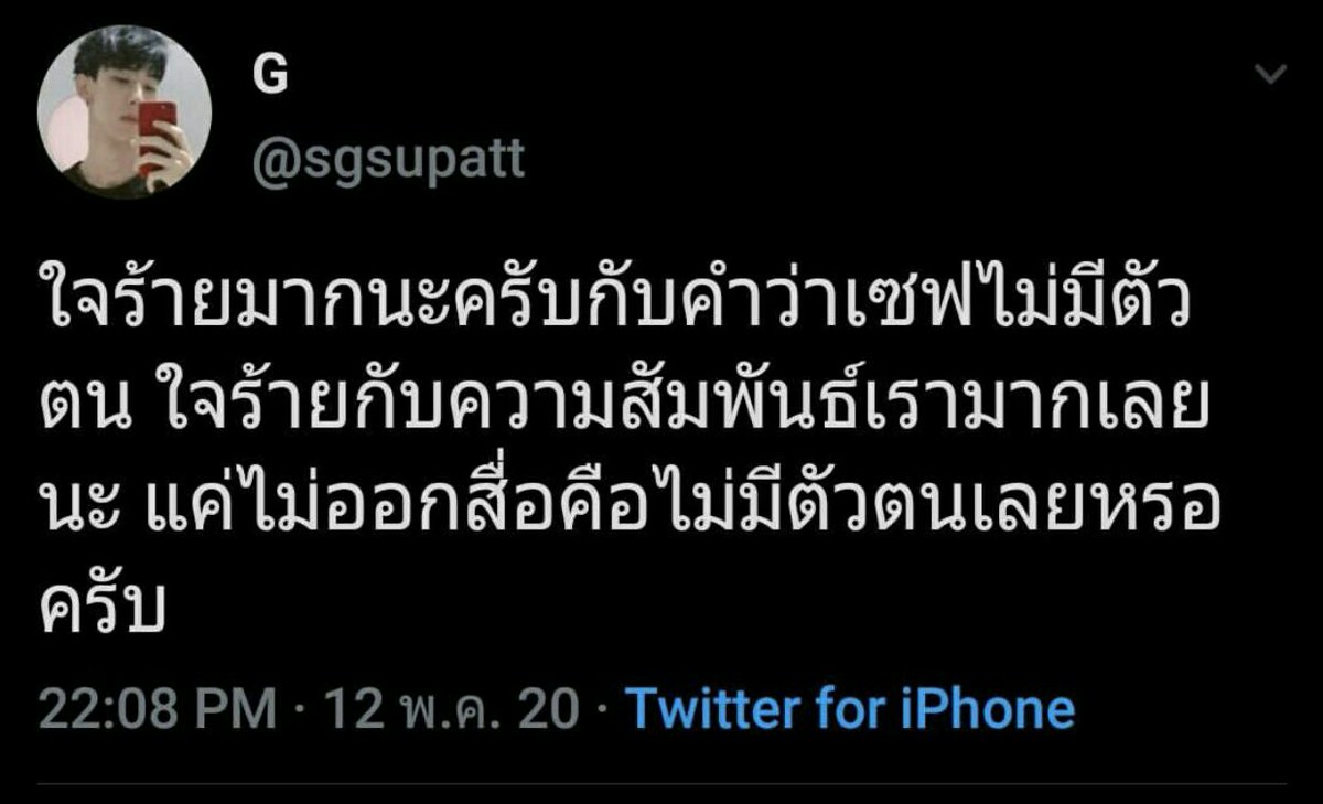 parkoceannn's tweet photo. สุพัดเธอคือคนที่อยู่ข้างมุจริงๆ เป็นห่วงเป็นใยกันจริงๆ ��ก็บความสัมพันธ์แบบนี้ไปนานๆนะ ให้กำลังใจปิ้ววววๆๆ :🍀)
#saveG https://t.co/500hPdSkIn