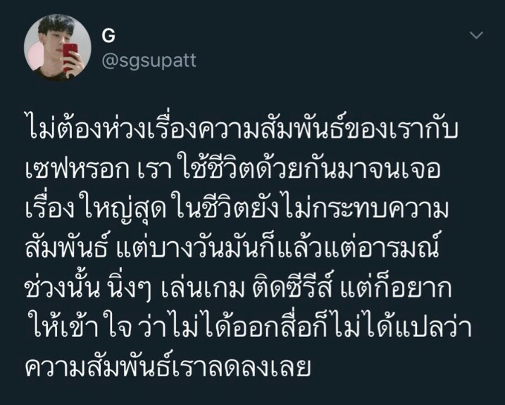 parkoceannn's tweet photo. สุพัดเธอคือคนที่อยู่ข้างมุจริงๆ เป็นห่วงเป็นใยกันจริงๆ ��ก็บความสัมพันธ์แบบนี้ไปนานๆนะ ให้กำลังใจปิ้ววววๆๆ :🍀)
#saveG https://t.co/500hPdSkIn