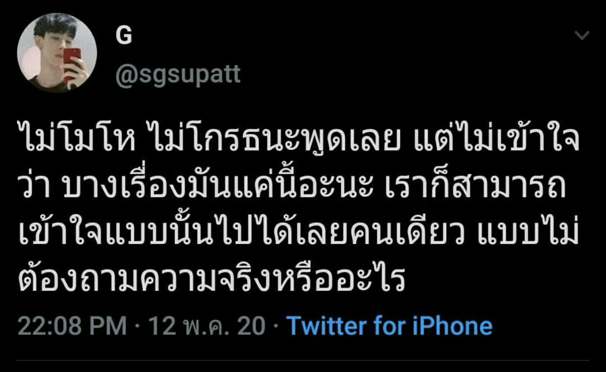 parkoceannn's tweet photo. สุพัดเธอคือคนที่อยู่ข้างมุจริงๆ เป็นห่วงเป็นใยกันจริงๆ ��ก็บความสัมพันธ์แบบนี้ไปนานๆนะ ให้กำลังใจปิ้ววววๆๆ :🍀)
#saveG https://t.co/500hPdSkIn