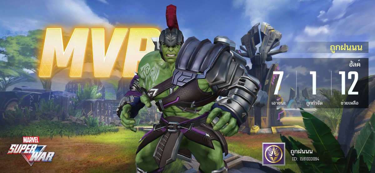RyderrRit's tweet photo. #MARVELSuperWar https://t.co/auQdL1pVWT