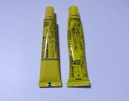 間違えたらヤバい！セメダインとボラギノール、パッケージ似すぎててどうにかしてほしいｗｗ