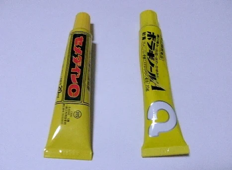 間違えたらヤバい！セメダインとボラギノール、パッケージ似すぎててどうにかしてほしいｗｗ