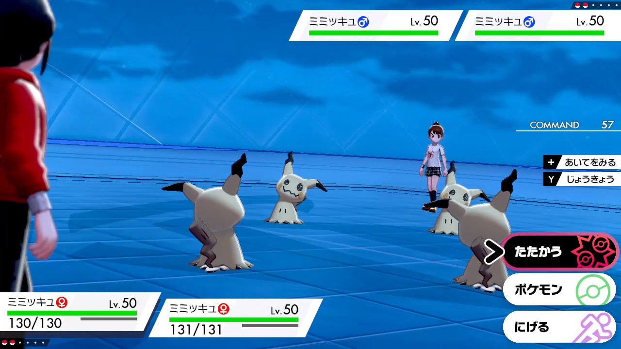 一橋ポケモンだいすきクラブ オンラインで活動中 ばしポケクイズ 今回はポケモンソード シールドからの出題です ダブルバトルにて すばやさが同じ もちものをもたない4匹のミミッキュが それぞれ かげうち トリックルーム まもる みち