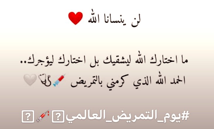 atheeralshabibi's tweet photo. https://t.co/YaQfmWHrjH