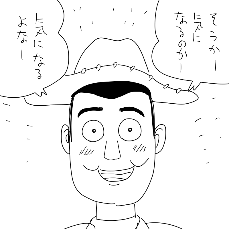 これにしか見えなくなってきた 