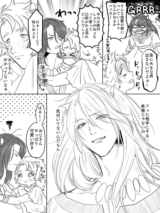 続き 
